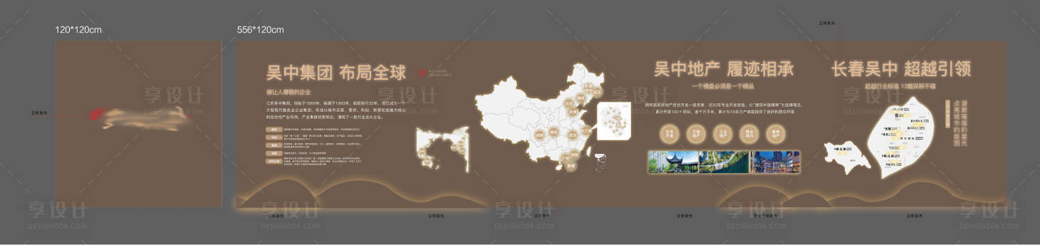 源文件下载【品牌墙】编号：73260005736966959