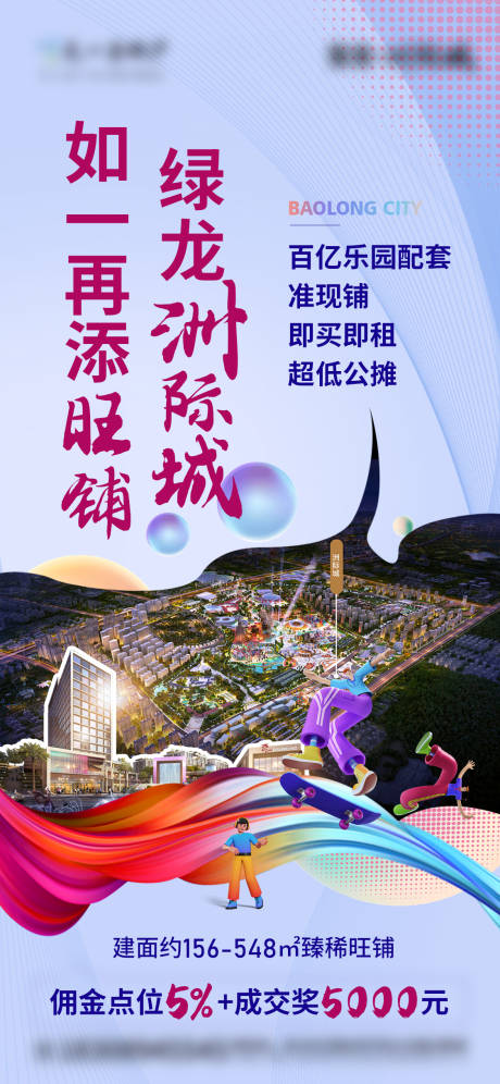 源文件下載【享設計】搜索編號：38690005808718336【商鋪微信單圖】