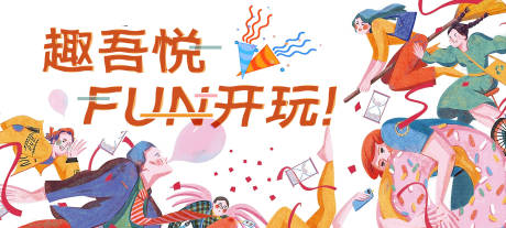 源文件下载【地产背景板】编号：96170005655078100
