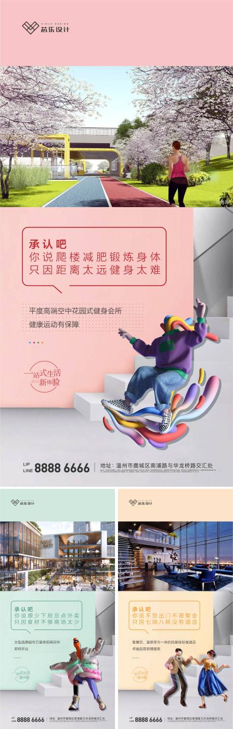 源文件下载【C4D配套价值点海报】编号：74950005496088963