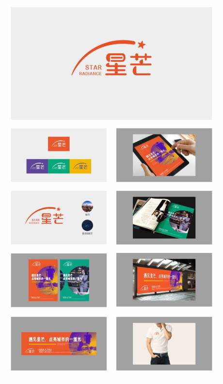 源文件下載【享設(shè)計(jì)】搜索編號(hào)：77980005671452687【時(shí)尚地產(chǎn)VI提案設(shè)計(jì)】