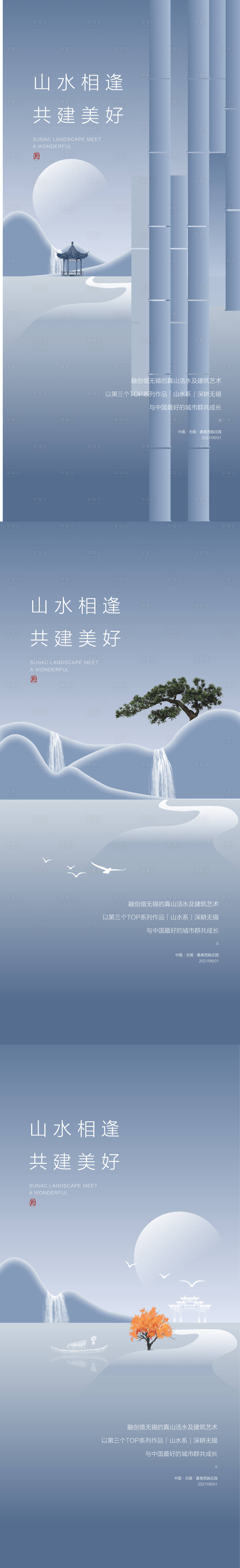 源文件下載【享設計】搜索編號：81770005700342494【價值點】