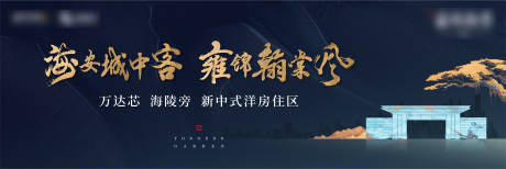 源文件下載【新中式戶外】編號：32060005714925281