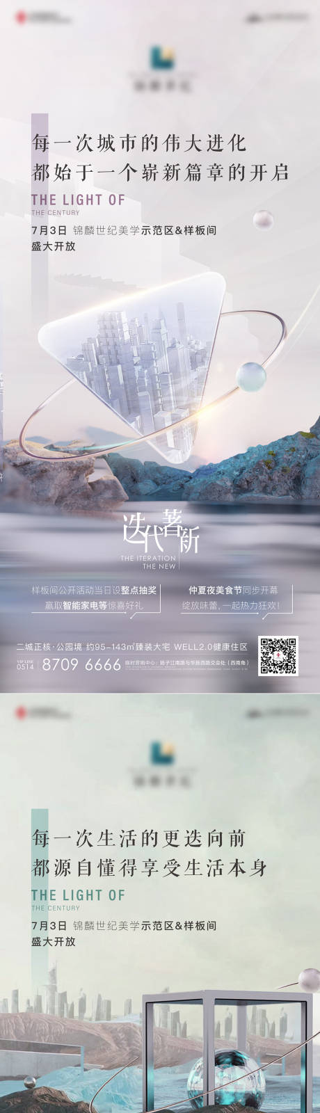 源文件下载【地产样板间开放抽象高端魔幻场景系列】编号：76680005382396241
