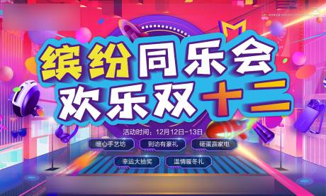 源文件下载【双十二】编号：60280005449072652
