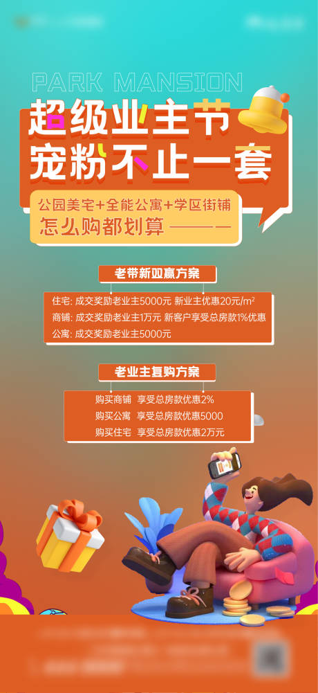 源文件下载【宠粉 】编号：13440005721043110