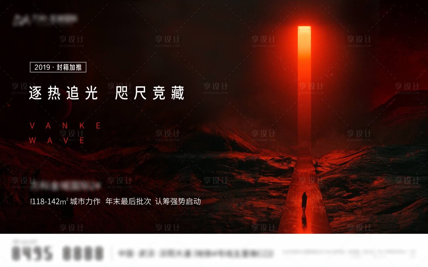 源文件下载【享设计】搜索编号：85250005572335289【科技未来悬念开盘数字主画面】