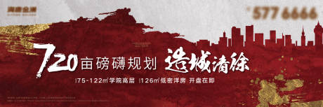 源文件下载【享设计】搜索编号：12070005437166063【大盘中式户外展板】