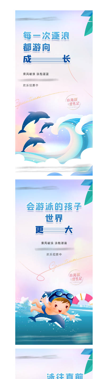 源文件下載【享設(shè)計(jì)】搜索編號(hào)：56940005761146965【活動(dòng)單圖海洋】