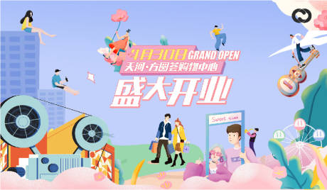 源文件下载【光影节音乐节 】编号：74230005634355637