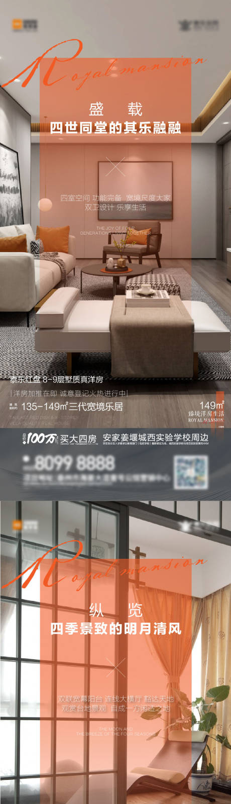 源文件下載【享設(shè)計(jì)】搜索編號(hào)：38260005819698450【價(jià)值點(diǎn)系列】
