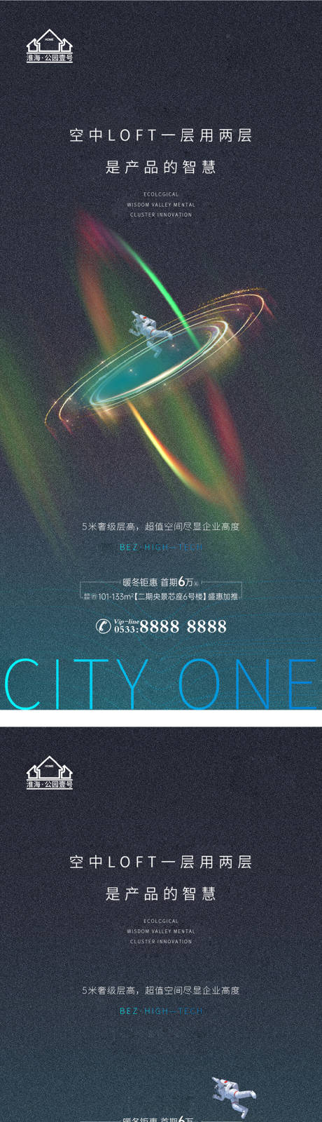 源文件下载【地产智慧社区价值配套微信H5】编号：29160005584355771