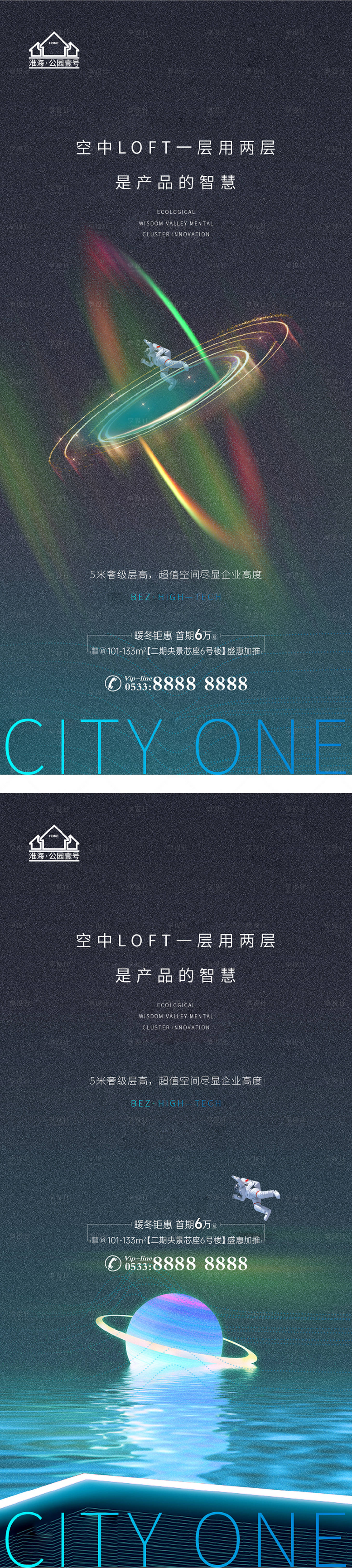 源文件下载【享设计】搜索编号：29160005584355771【地产智慧社区价值配套微信H5】