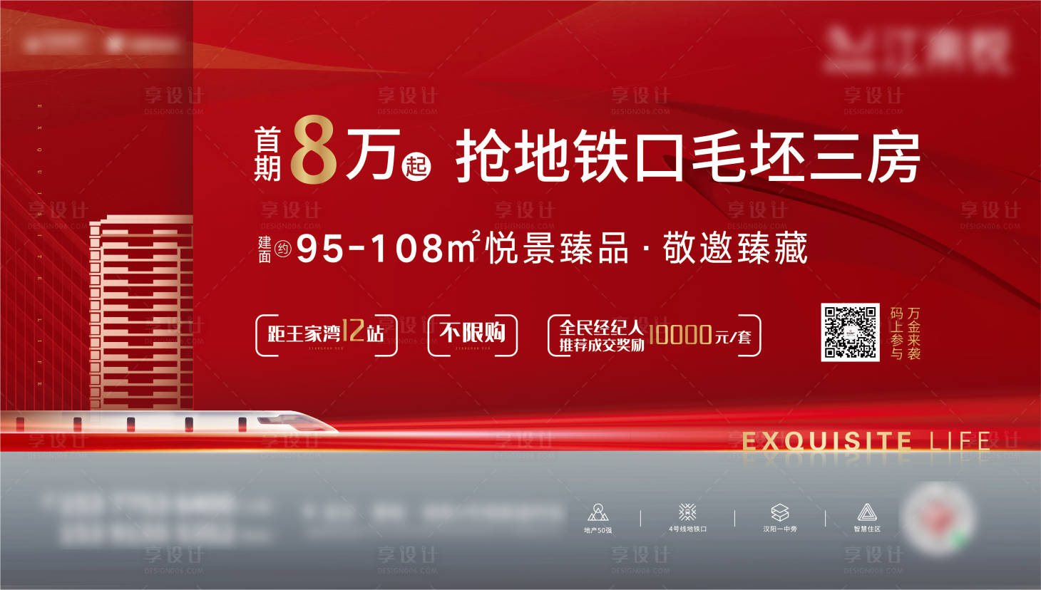 源文件下載【戶外主畫面】編號：16500005752443233