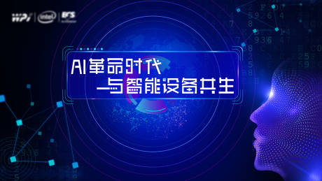 源文件下載【享設(shè)計】搜索編號：64950005833519556【AI智能科技海報背景板】