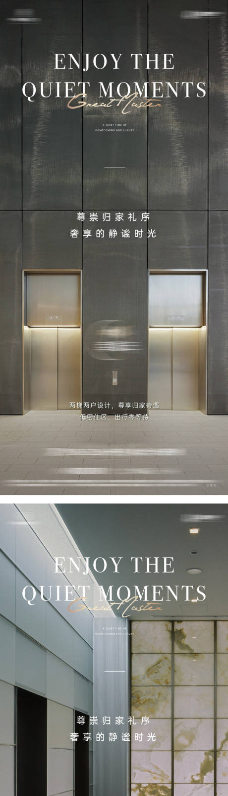 源文件下载【电梯户型别墅洋房价值单图】编号：54040005618365827