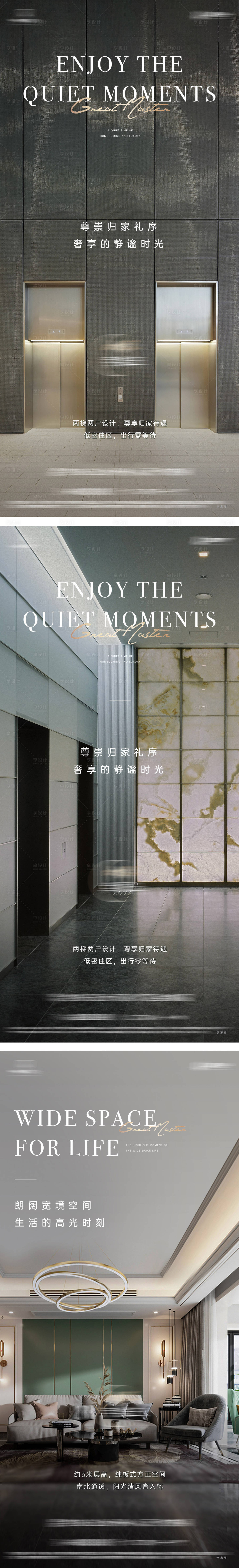 源文件下载【电梯户型别墅洋房价值单图】编号：54040005618365827