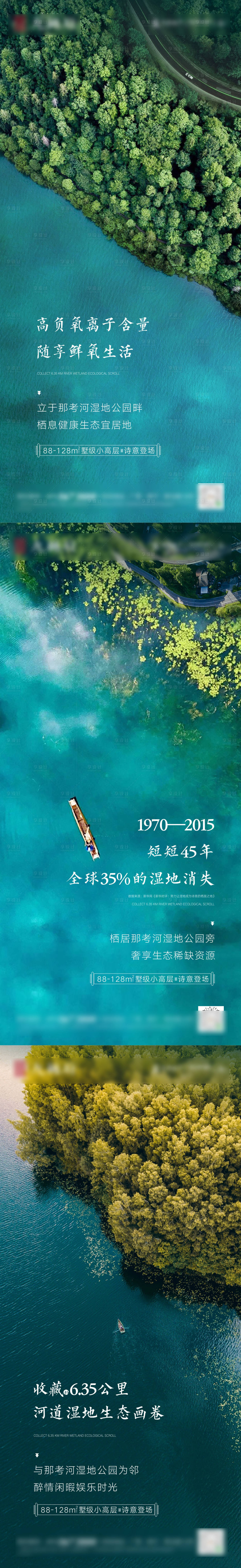 源文件下载【享设计】搜索编号：12490005602615310【价值点系列】