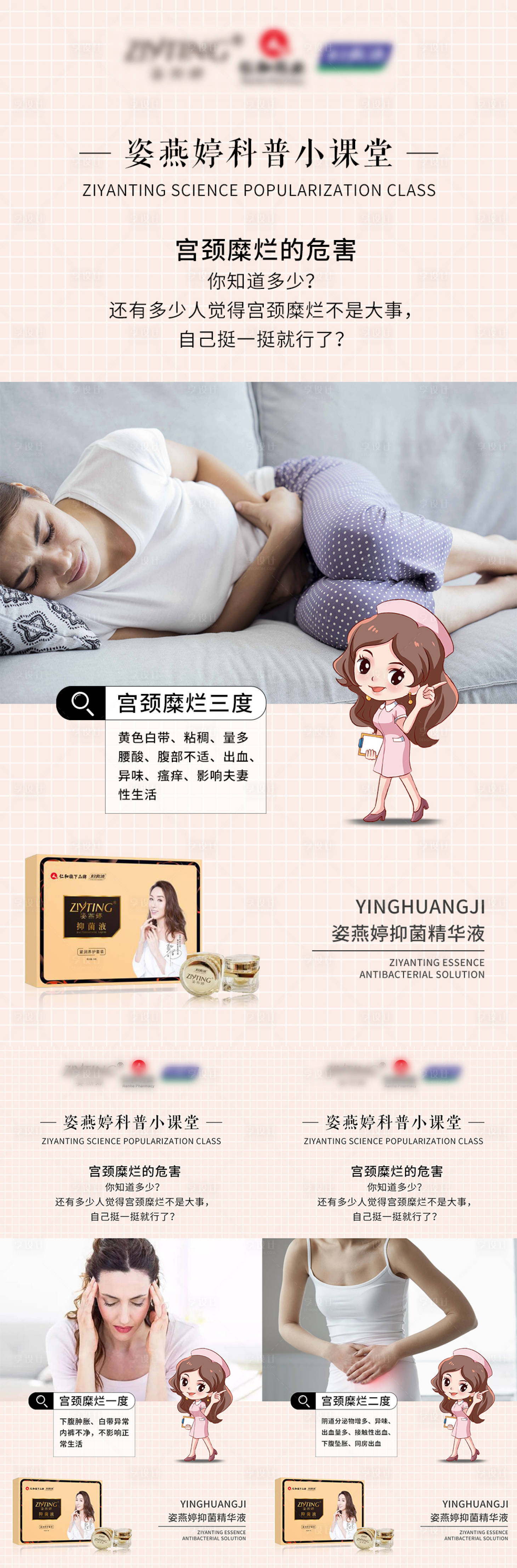 源文件下载【享设计】搜索编号：81320005784097368【微商海报】