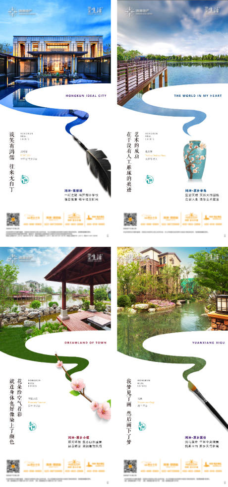 源文件下载【价值点系列海报】编号：18970005443134024
