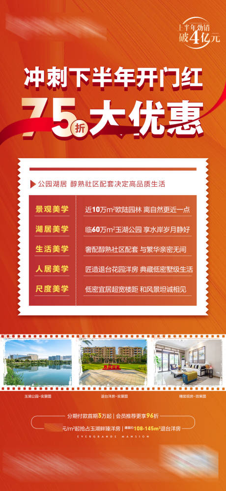源文件下載【享設計】搜索編號：62780005652444195【電影節海報】