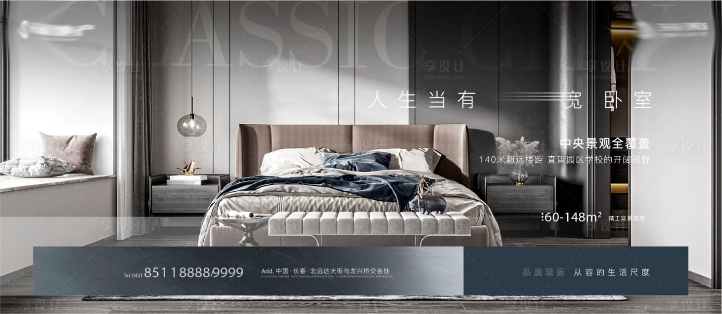 源文件下載【享設計】搜索編號：55980005778252827【大戶型刷屏微信】