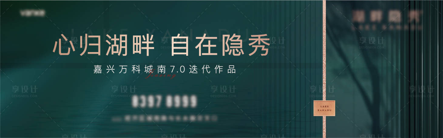 源文件下載【享設計】搜索編號：85390005460133426【主畫面】