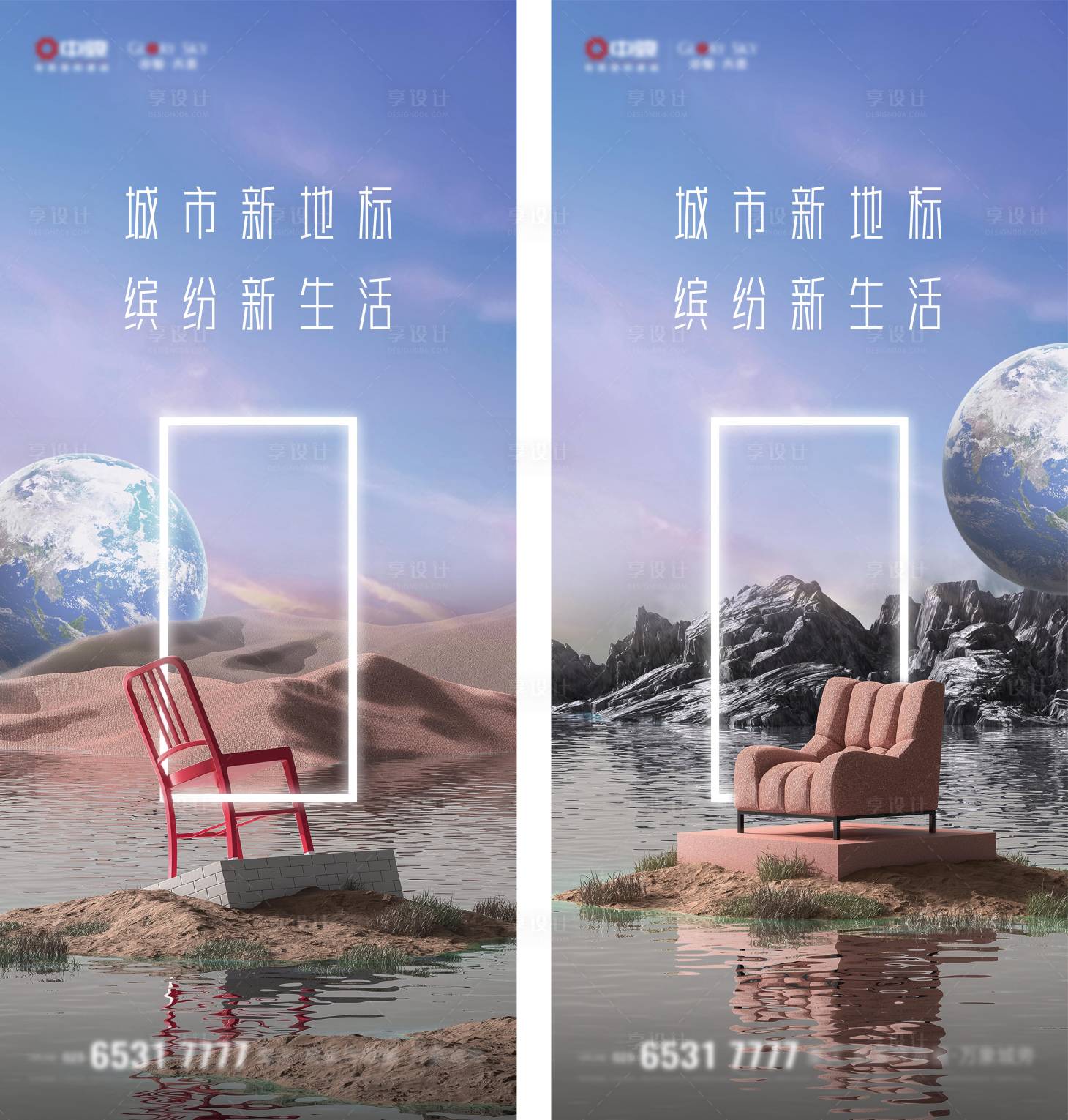 源文件下载【宇宙 】编号：23200005491775026