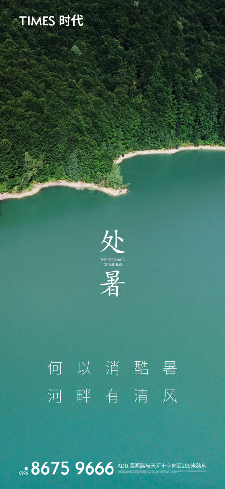 源文件下载【地产价值点商业卖点营销】编号：12630005837447959