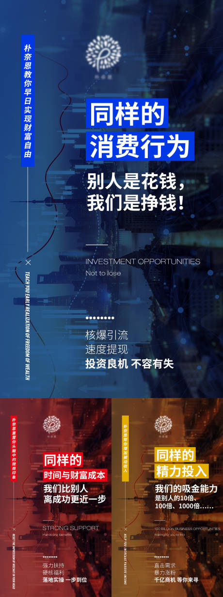 源文件下載【享設計】搜索編號：69410005532819537【微商創業扶持福利】