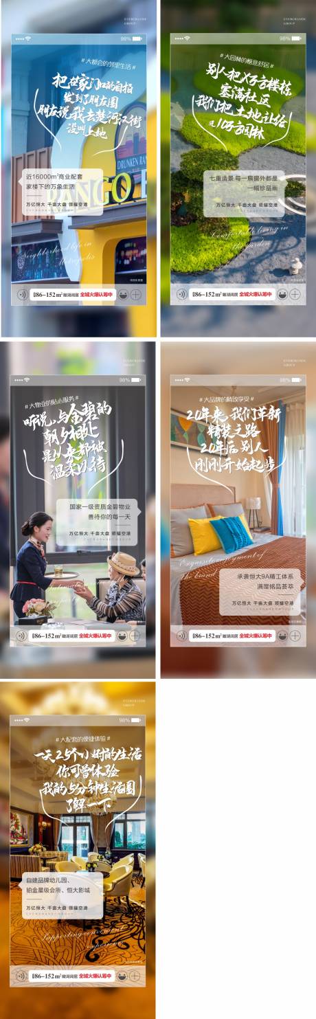对话海报_对话免费素材_对话设计模板_对话设计作品源文件下载-享设计