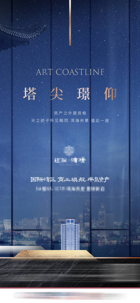 源文件下载【蓝金 】编号：17160005455979803