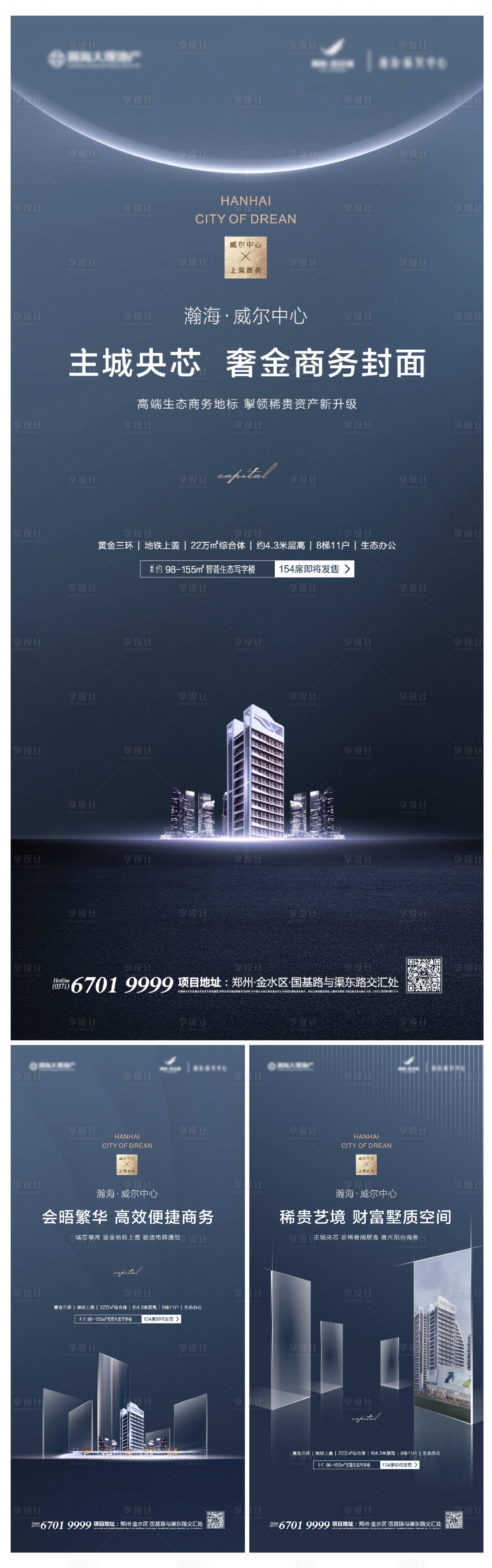 源文件下载【系列稿】编号：28760005379226053