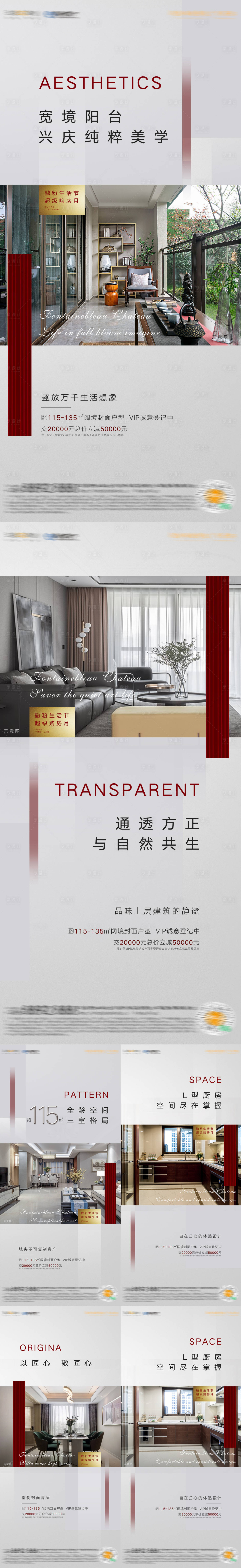 源文件下載【享設(shè)計(jì)】搜索編號(hào)：15510005634126585【產(chǎn)品價(jià)值系列稿】