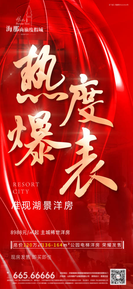 源文件下載【熱銷】編號：61220005755283989