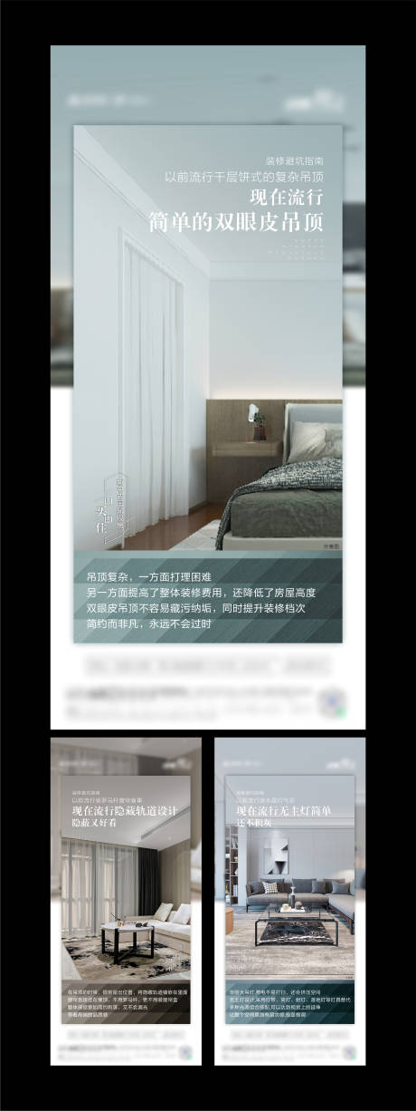 源文件下载【海报 】编号：89010005549141615