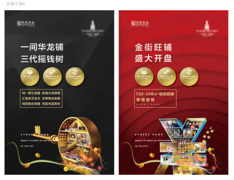 源文件下载【享设计】搜索编号：85220005447914134【房地产商业价值点海报】