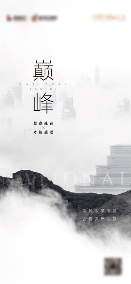 源文件下載【享設計】搜索編號：75260005793636708【高端地產 】