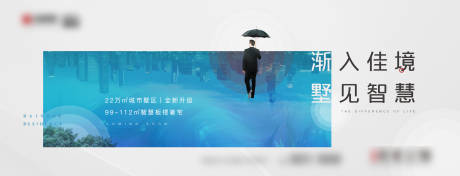 源文件下载【地产别墅海报】编号：35700005752701903