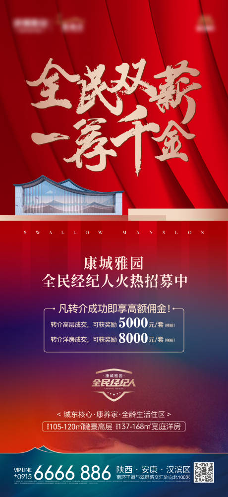 源文件下載【享設(shè)計(jì)】搜索編號(hào)：22630005746163910【轉(zhuǎn)介 】
