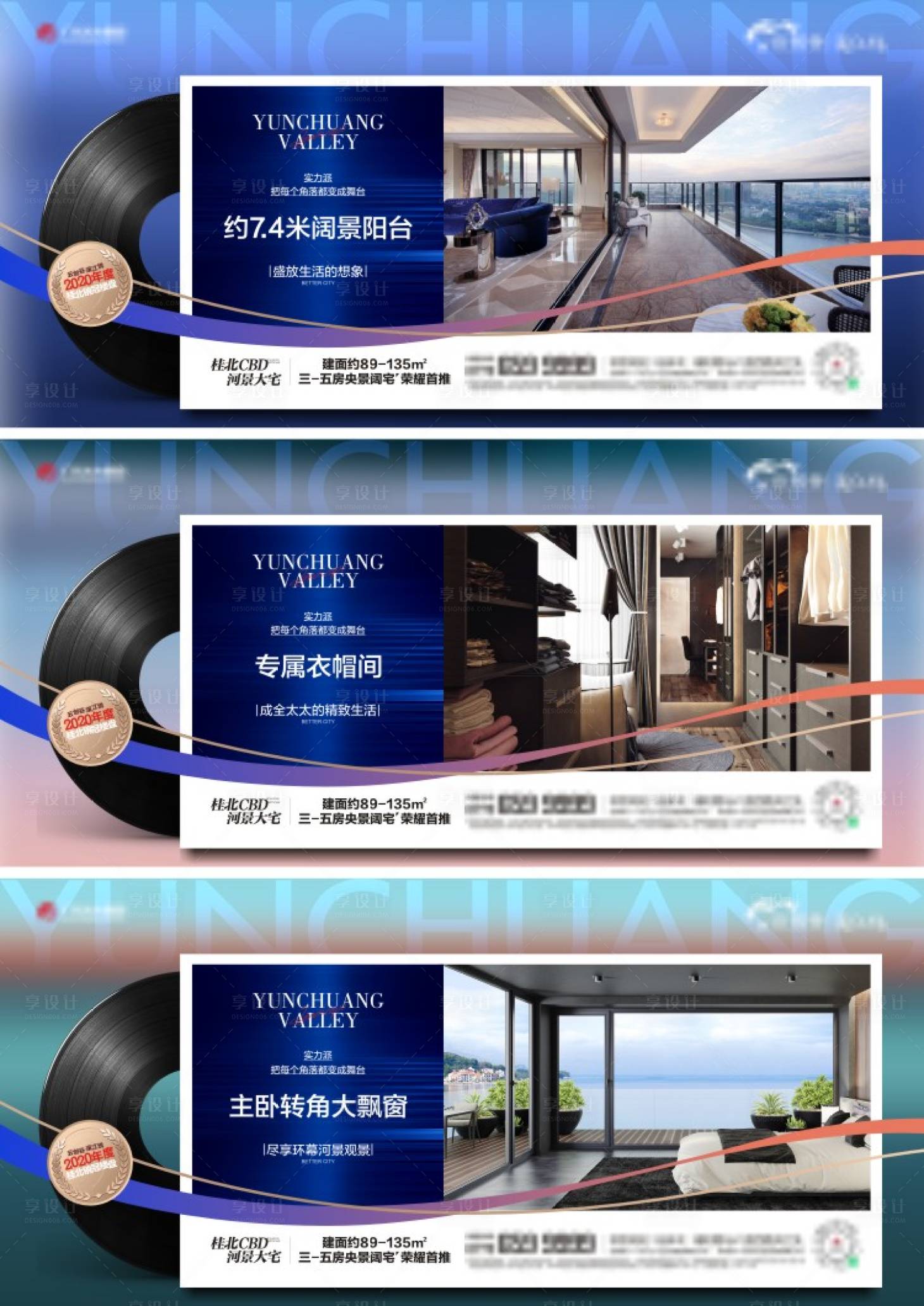源文件下載【地產黑膠系列微信刷屏海報】編號：55460005594286148
