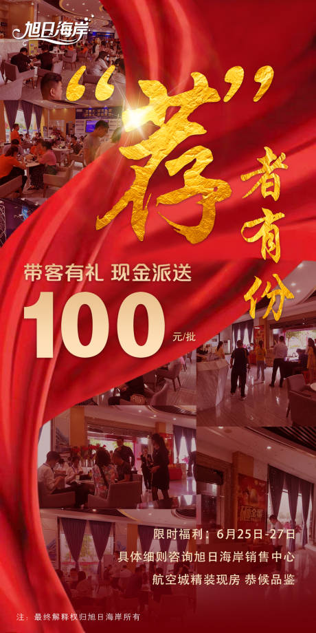 源文件下载【推荐】编号：89030005470201852