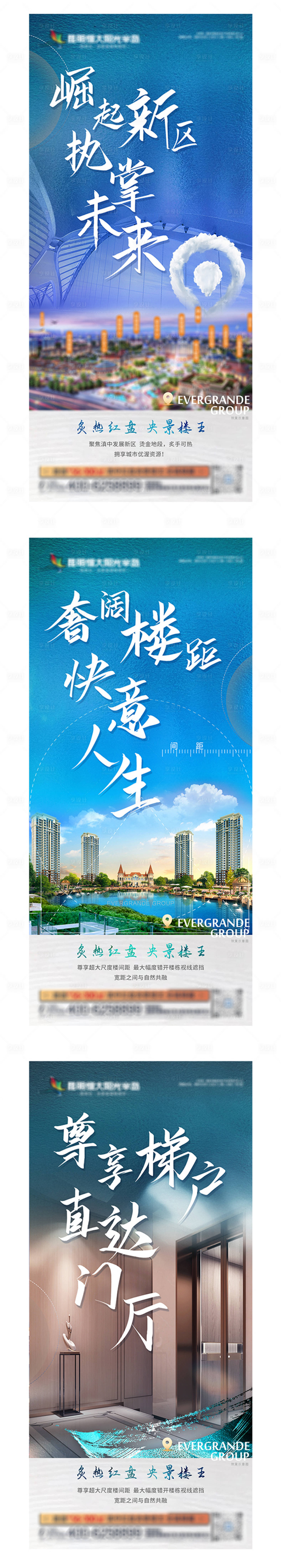 源文件下载【享设计】搜索编号：27950005643874689【价值点 】