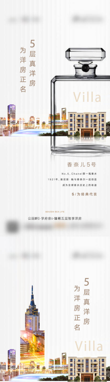 源文件下载【享设计】搜索编号：62010005378931492【系列创意】