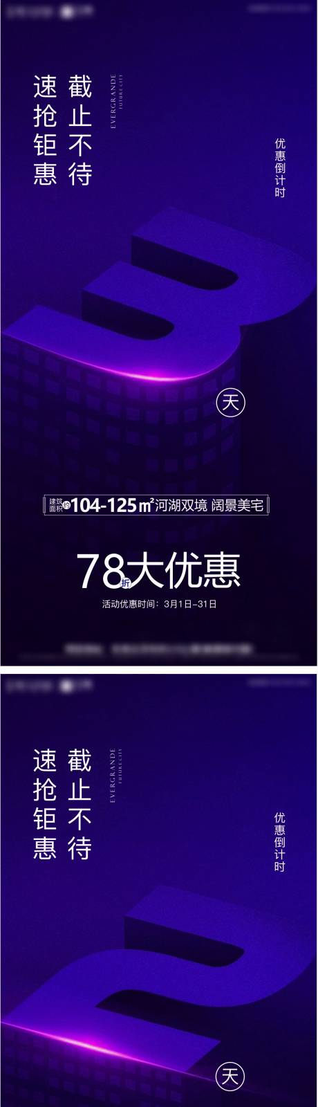 源文件下载【倒计时】编号：75890005732964533