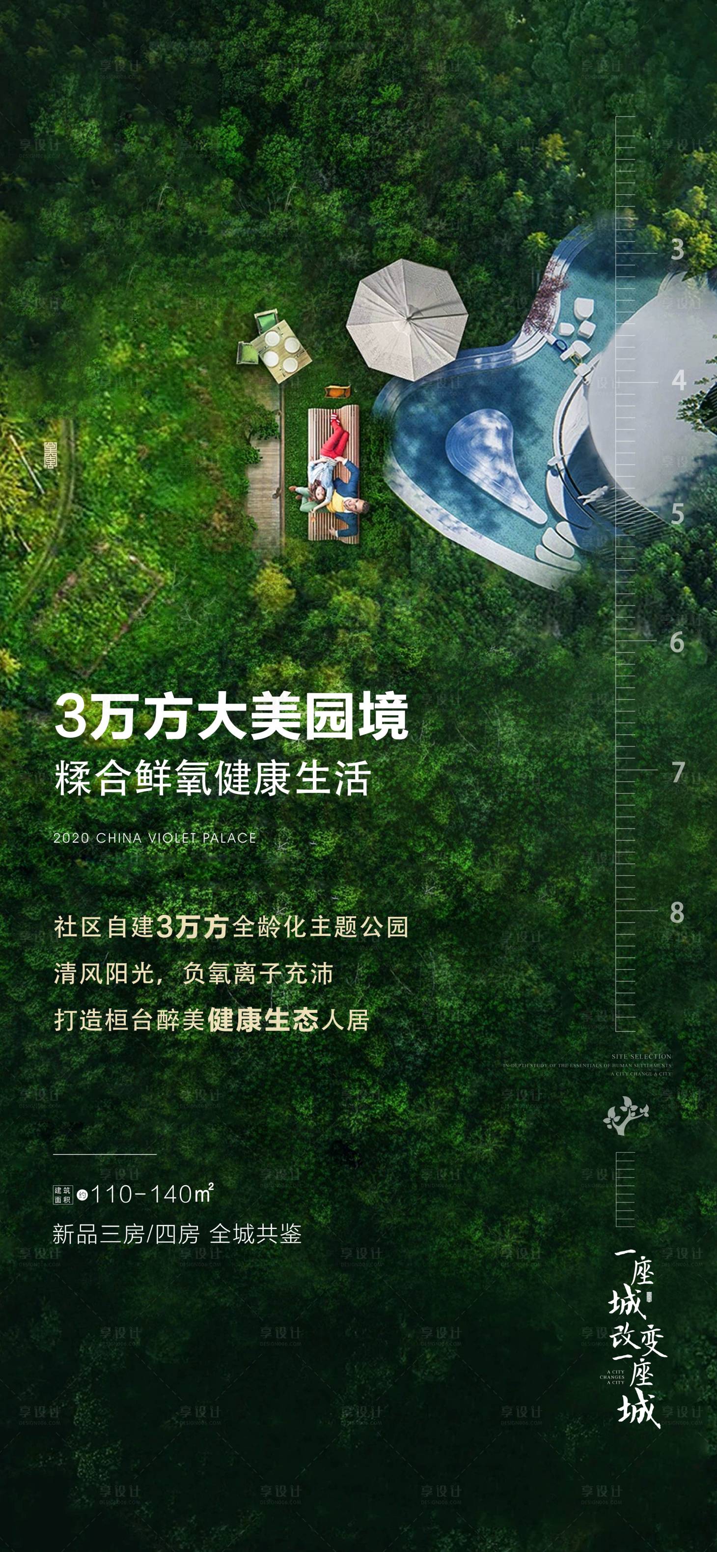 源文件下載【享設計】搜索編號：91270005532058170【系列單圖】