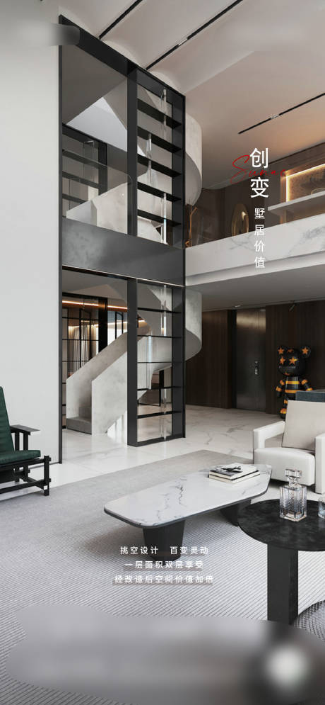 源文件下载【享设计】搜索编号：78170005645636024【价值系列 】