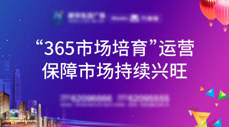 源文件下载【地产商业】编号：64570005415926663