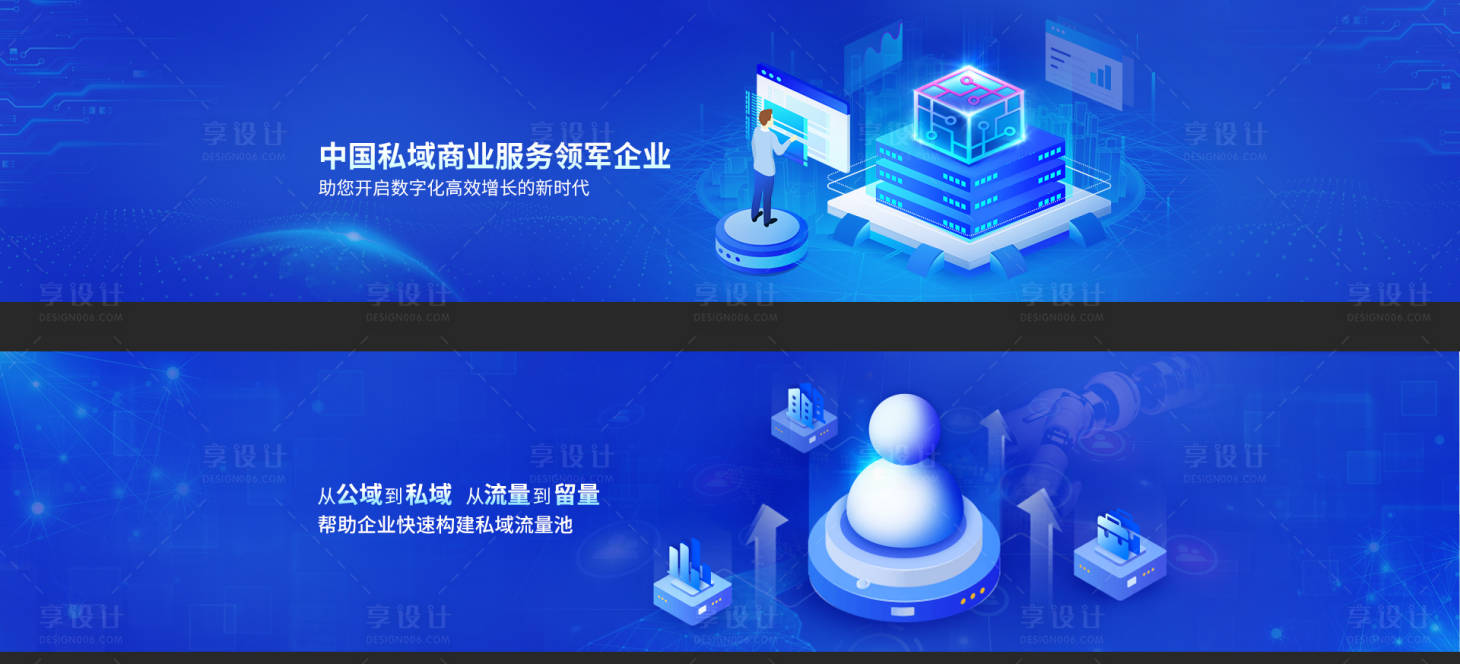 源文件下载【享设计】搜索编号：43940005602907798【蓝色科技banner】