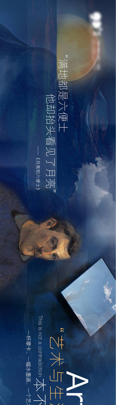 源文件下载【艺术与生活家居瓷砖宣传专题】编号：91480005536762357